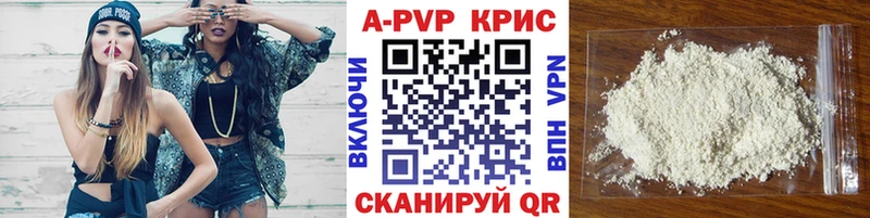 Alfa_PVP кристаллы  Шахунья 