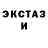 КЕТАМИН VHQ Red Ratcatcher