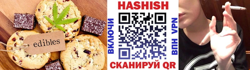Еда ТГК конопля  наркотики  Шахунья 
