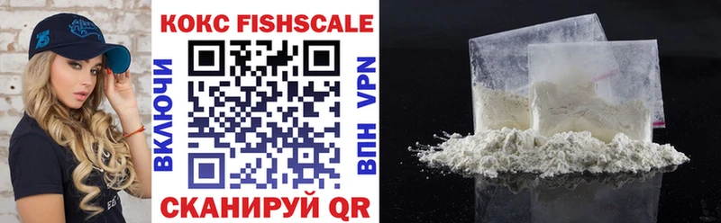 COCAIN VHQ  Шахунья 
