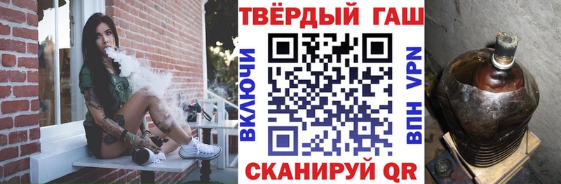 дарнет шоп  Шахунья  ссылка на мегу зеркало  ГАШИШ убойный 