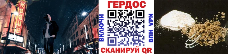 кракен как войти  Шахунья  Героин Heroin 