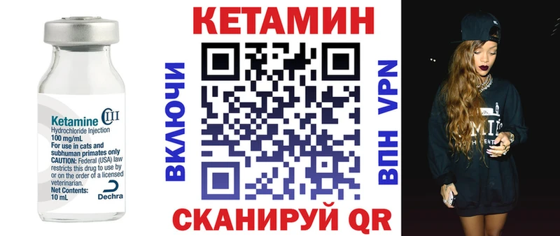 гидра ссылки  Шахунья  КЕТАМИН VHQ 