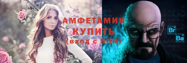 трава Покровск