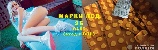 герыч Покачи