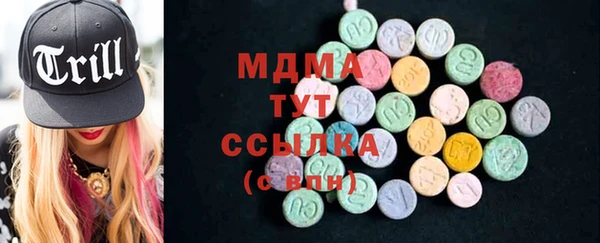 эйфоретик Покров