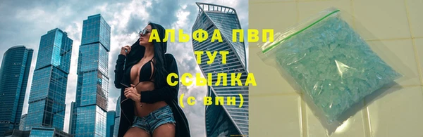 герыч Покачи