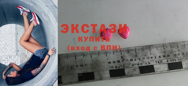 трава Покровск