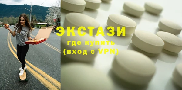 трава Покровск