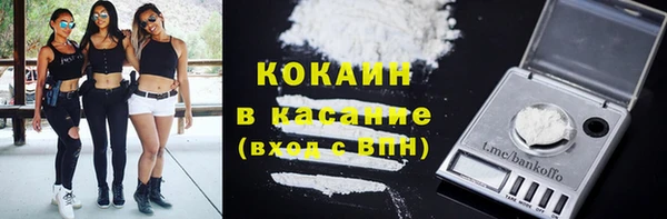 трава Покровск