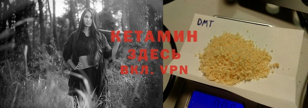 герыч Покачи