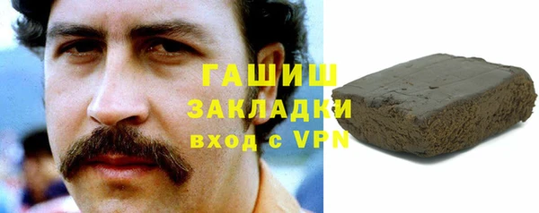 герыч Покачи