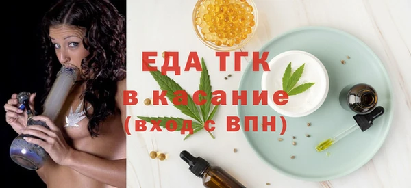 эйфоретик Покров