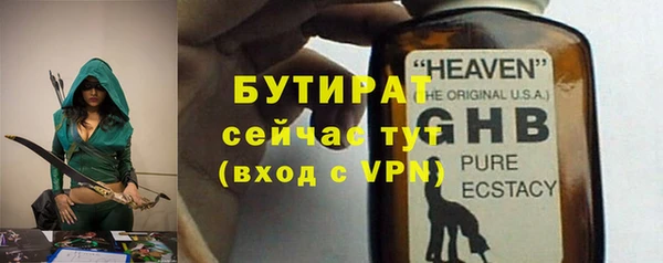 эйфоретик Покров