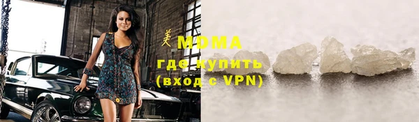 эйфоретик Покров