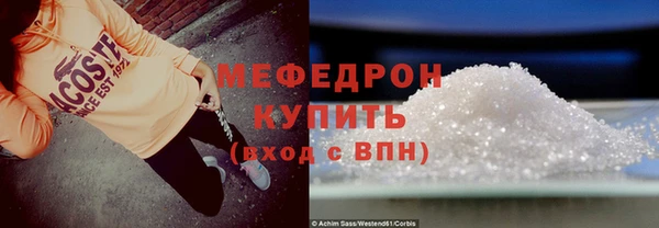эйфоретик Покров