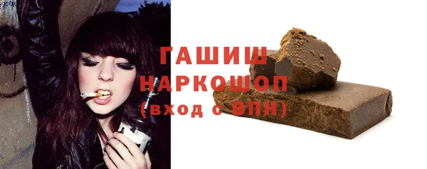 трава Покровск