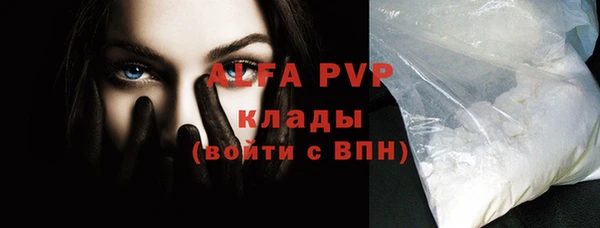 эйфоретик Покров
