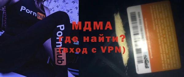 трава Покровск