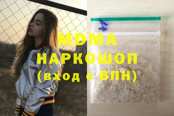 трава Покровск