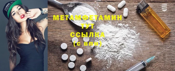 трава Покровск