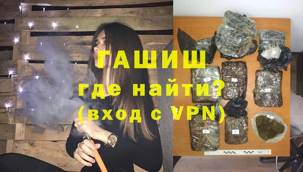 герыч Покачи