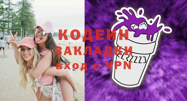 эйфоретик Покров