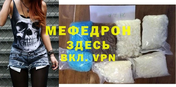 эйфоретик Покров