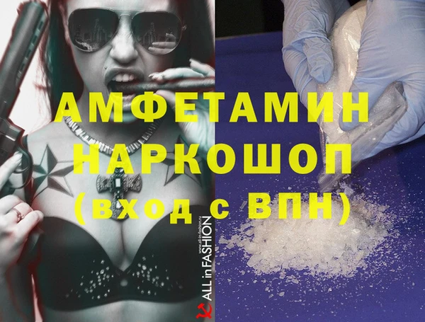 эйфоретик Покров