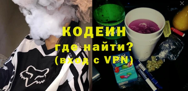 трава Покровск