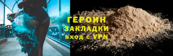 эйфоретик Покров