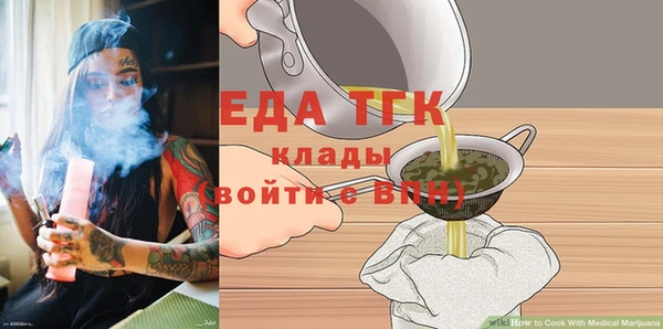герыч Покачи