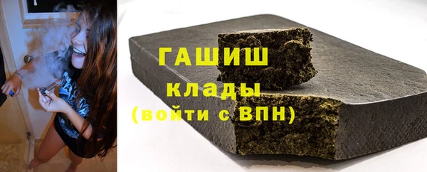 герыч Покачи