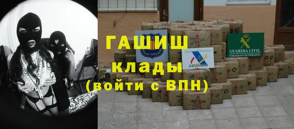 герыч Покачи