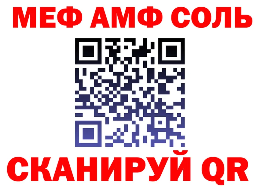 ТГК Wax рабочий сайт это MEGA Шахунья