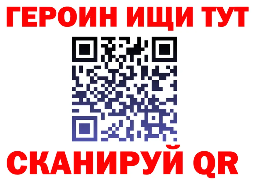 Alfa_PVP кристаллы зеркало площадка гидра Шахунья