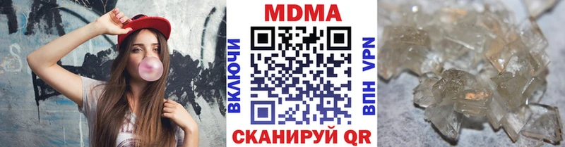 MDMA crystal  Шахунья 