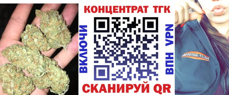 Дистиллят ТГК THC oil Шахунья