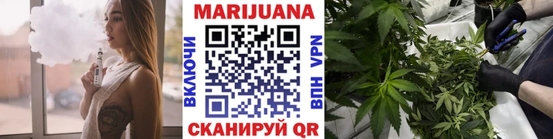 купить наркотик  Шахунья  Марихуана White Widow 